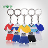 「5号」孚德2018俄罗斯世界杯国家队纪念品钥匙扣男士 商品缩略图0