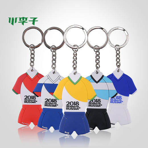 「5号」孚德2018俄罗斯世界杯国家队纪念品钥匙扣男士 商品图0