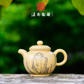 逯英杰茶壶