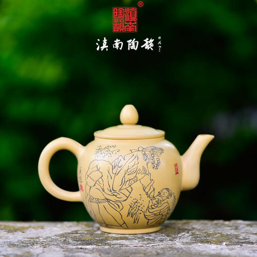 逯英杰茶壶 商品图0