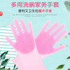 多功能魔术洗碗硅胶手套 易清洗不沾油厨房必备 商品缩略图0