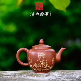 逯英杰茶壶