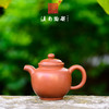逯英杰茶壶 商品缩略图2