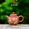 逯英杰茶壶 商品缩略图0