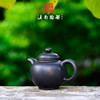 逯英杰茶壶 商品缩略图3
