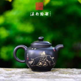 逯英杰茶壶