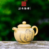 逯英杰茶壶 商品缩略图1