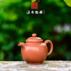 逯英杰茶壶 商品缩略图3