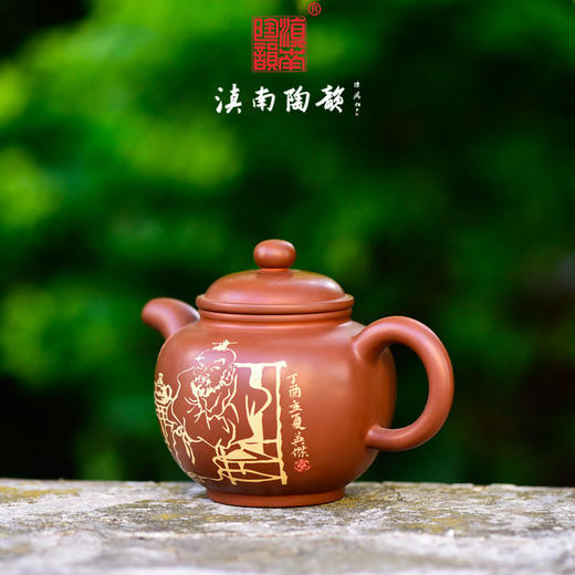 逯英杰茶壶 商品图1