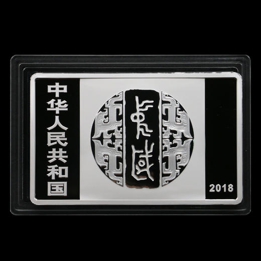 中国书法艺术（篆书）150克方形银币 商品图3