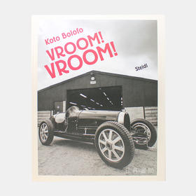 Koto Bolofo: Vroom! Vroom! / 科托·巴罗夫:轰鸣！轰鸣！ 布加迪跑车摄影