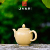 逯英杰茶壶 商品缩略图3