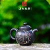 逯英杰茶壶 商品缩略图1