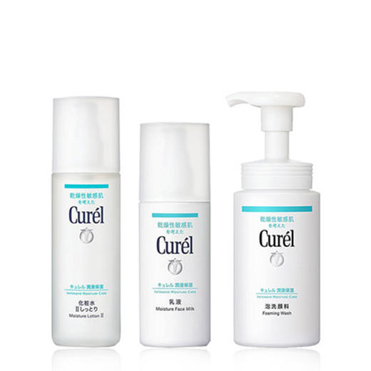 日本珂润洁面水乳霜 洗面奶套装  保湿滋润面部护理 商品图0