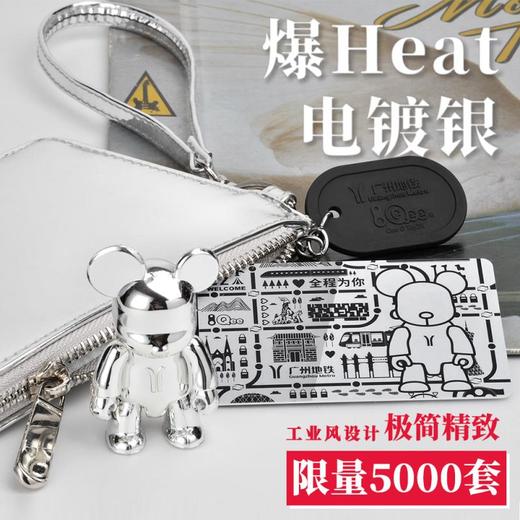 Qee纪念票 商品图2