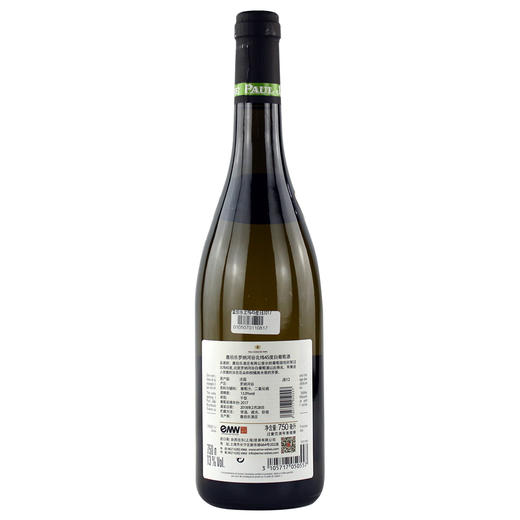 嘉伯乐罗纳河谷北纬45度白葡萄酒2019 Paul Jaboulet Aine Cotes du Rhone Parallele 45 Blanc,Rhone, France 商品图1