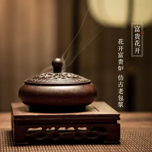 迦印堂 丨纯铜盘香炉 紫铜仿古宣德铜炉小香炉 檀香炉 花开富贵 商品图0