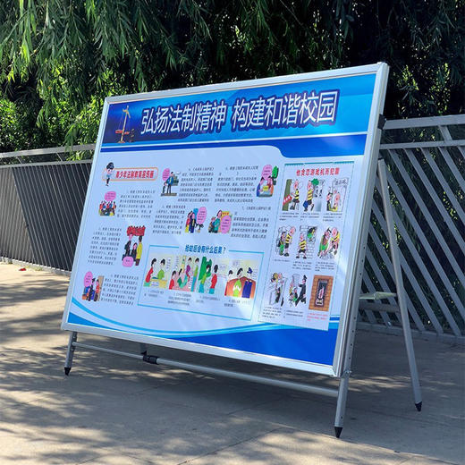 可调节展板架 商品图3