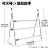 可调节展板架 商品缩略图4