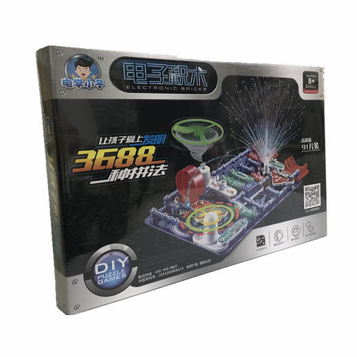 电学小子电子积木电路拼装玩具男孩女孩物理益智玩具礼物 商品图4