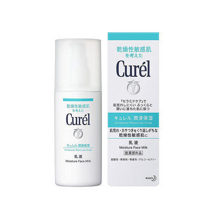 日本珂润洁面水乳霜 洗面奶套装  保湿滋润面部护理 商品图3