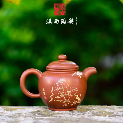 逯英杰茶壶 商品图0
