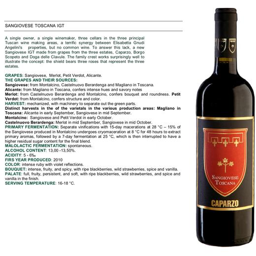 2015 CAPARZO SANGIOVESE TOSCNA IGT 商品图2