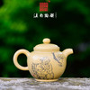 逯英杰茶壶 商品缩略图0