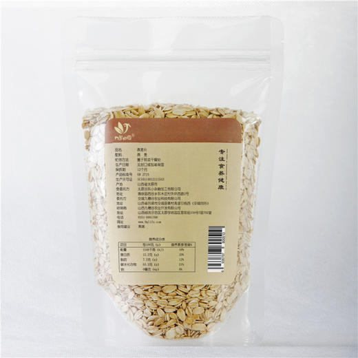 燕麦片  4袋包邮——杂粮新秀  健康食材 280g/袋 商品图3