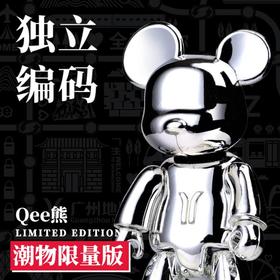 Qee纪念票