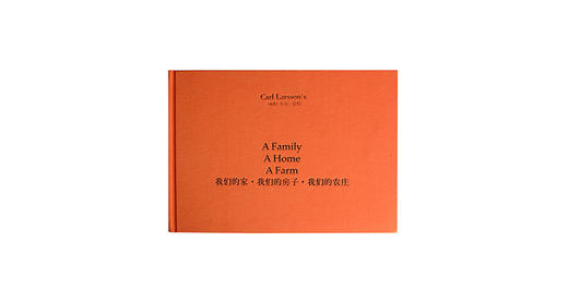 百年前他们为自己打造的家，影响了当今的世界 商品图0