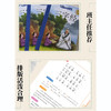 三字经 有声美绘注音版 商品缩略图2