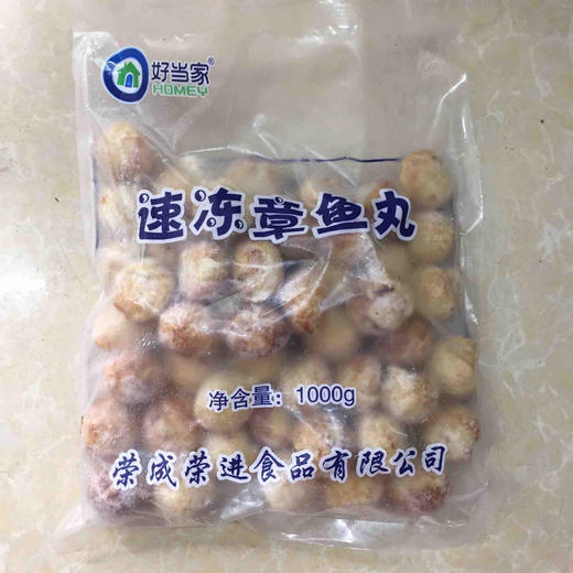 好当家章鱼小丸子 商品图2