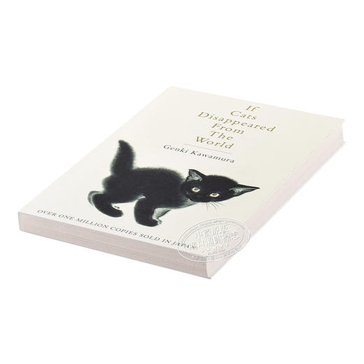 【中商原版】假如猫从世界上消失了 英文原版 If Cats Disappeared From the World Genki Kawamura Macmillan 影视小说 商品图2
