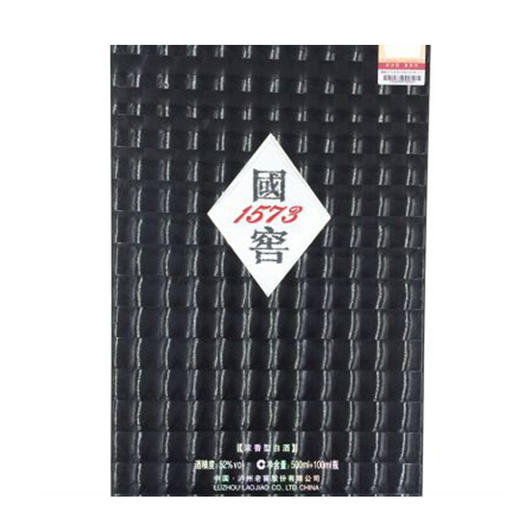 【泸州老窖】国窖1573 君耀礼盒 52度500ml+100ml-真尊专属链接 商品图4