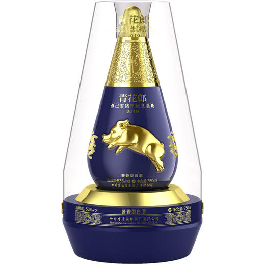 【推荐】郎酒 青花郎猪年纪念酒 53度750ml 酱香型白酒 限量发售 商品图0