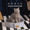 LORDE里兜 里兜回声毛毡猫抓板 商品缩略图1