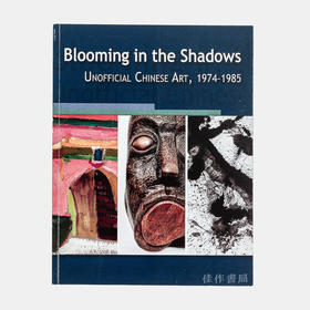 Blooming in the Shadows: Unofficial Chinese Art  1974 - 1985