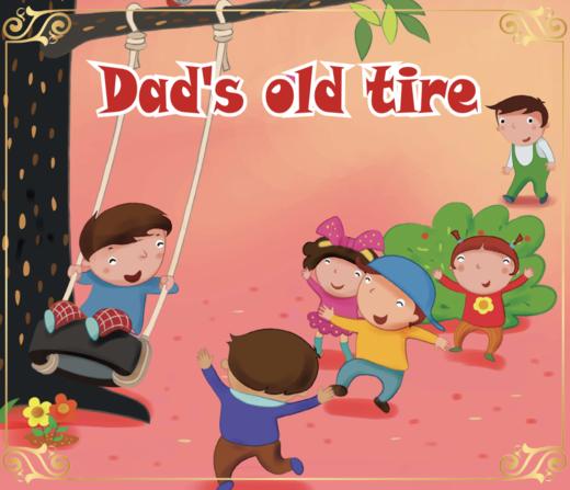 11、Dad' Old Tire 商品图0