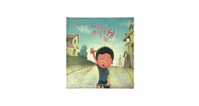 那些讲母爱的书里，总是没有爸爸出现