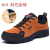 【运动鞋】春秋冬棉鞋户外登山男鞋低帮运动鞋徒步鞋男旅游鞋反绒加绒 商品缩略图1
