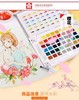 樱花固体水彩 商品缩略图2