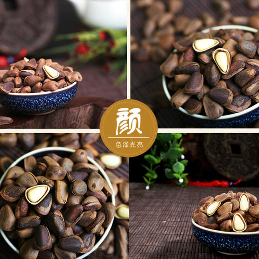 【2025新货来啦】【坚果】新果【带夹子】【非油炸烘焙大松子】好吃到停不下来的纯天然无.红松子，颗粒饱满，香酥脆爽！1斤88元包邮~金秋收获== 商品图3