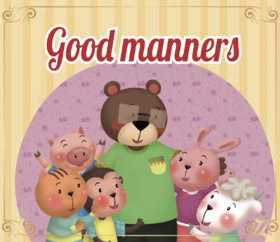 25、Good Manners