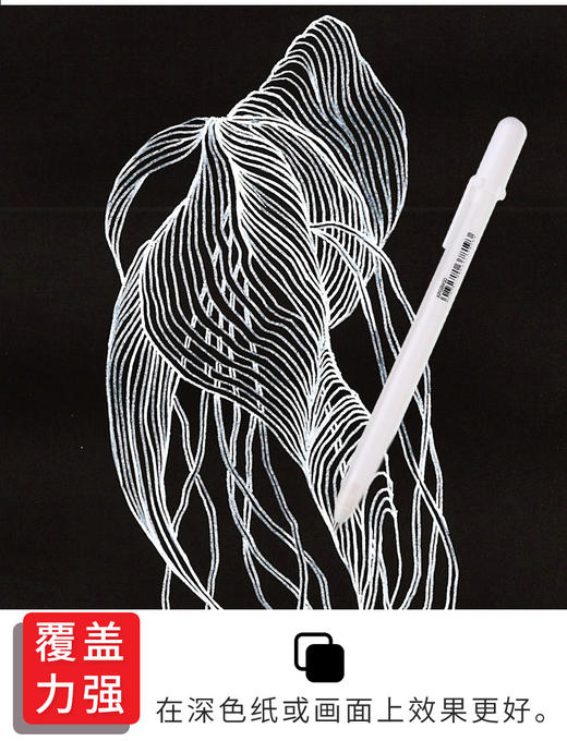 樱花高光笔 商品图1