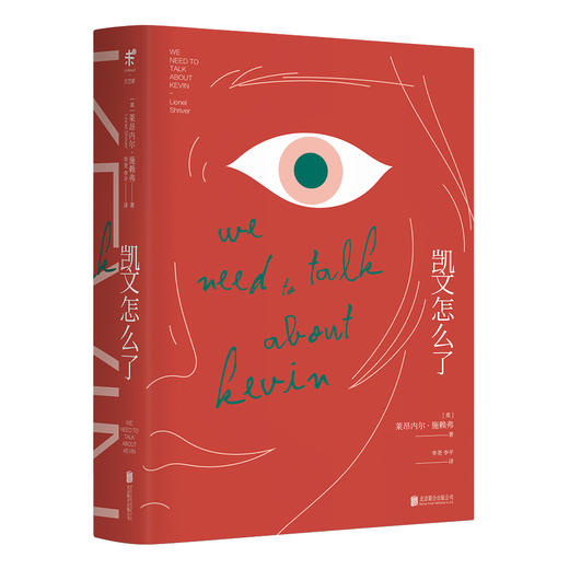 凯文怎么了 商品图0