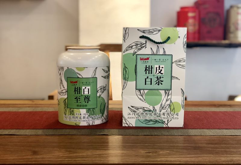 一号柑普 柑白至尊（小青柑白茶250克）