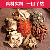 现货直发【吉林敖东草本足浴包,正牌老国货】 明星推荐泡脚方式,久减不瘦必备神器,远离手脚冰凉,睡好觉! 商品缩略图4