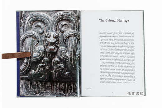 Splendors of Imperial China: Treasures from the National Palace Museum  Taipei  中国帝国的辉煌：台北故宫博物馆珍品 商品图2