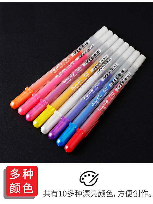 樱花波晒笔 商品图0